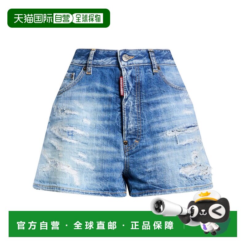 香港直邮Dsquared2二次方女士牛仔短裤 【付后1h可退】