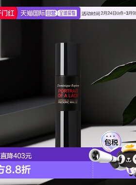 欧洲直邮Frederic Malle馥马尔法国男士香水30/50ml法国正品