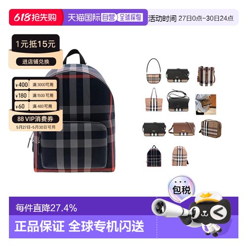 欧洲直邮BURBERRY博柏利时尚单肩包/斜挎包/双肩包春季新款