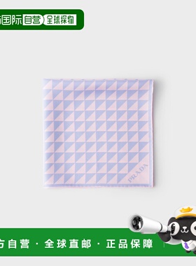 1h可退 欧洲直邮PRADA 普拉达 26春夏 1FF004_2DTP_F0TX6 女士 丝