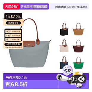 LONGCHAMP珑骧LePliage女士托特包单肩包手提手提包日常女包青瓷