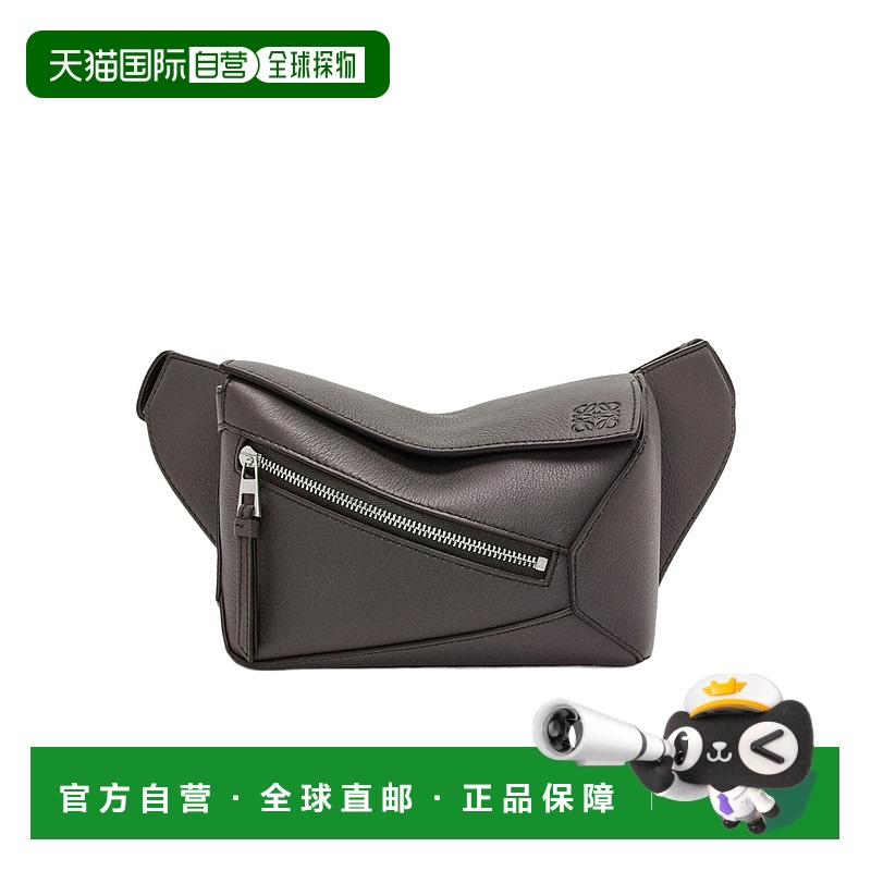 香港直邮Loewe Puzzle迷你腰包 B510EB1X03