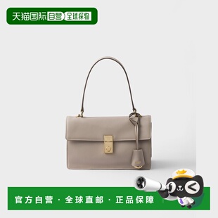 自营欧洲直邮Prada普拉达 Soft Sound系列女士庞斯石色小牛皮按扣