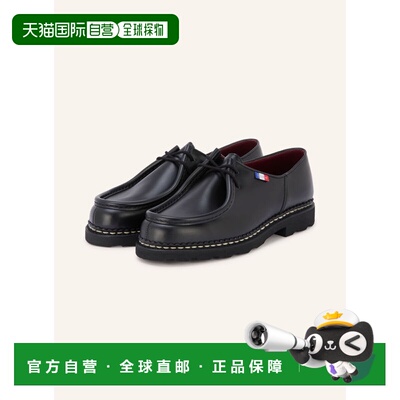 欧洲直邮PARABOOT 男士商务正装鞋 100342207413000 CO 黑色 MICH