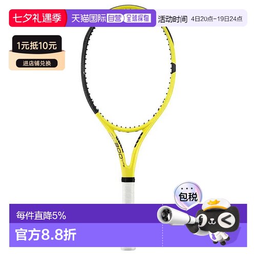 欧洲直邮邓禄普 SX 300 Lite 未穿线网球拍