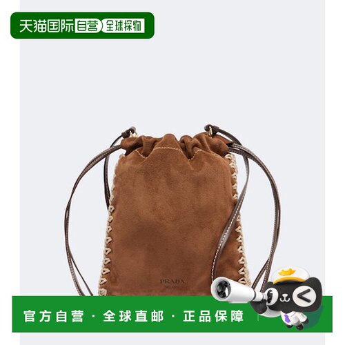 香港直邮Prada 普拉达 女士 phone 绒面革小包 brown棕色 舒适时