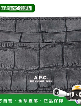 香港直邮A.P.C. 男士 黑色 Andre 卡包 PXBLJH63028LZZBLACK