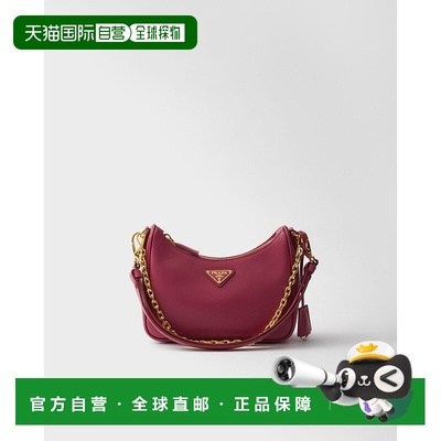 自营欧洲直邮Prada普拉达 Re-Edition系列女士石楠花粉小牛皮金属