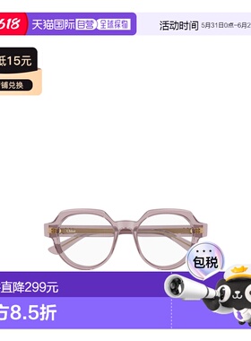 1h可退 Chloe 全框平光镜 CH0379O