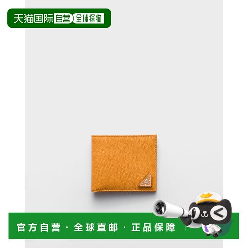 欧洲直邮PRADA（普拉达）皮革钱包