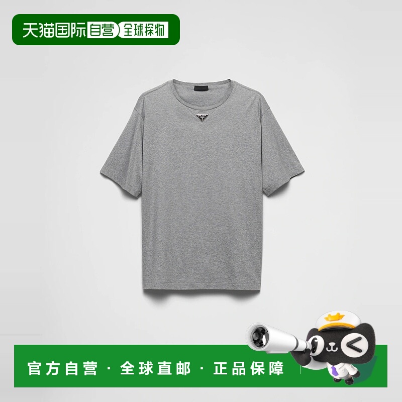 1h可退 欧洲直邮PRADA 普拉达 25春夏 UJN861_11CL_F0031_S_232