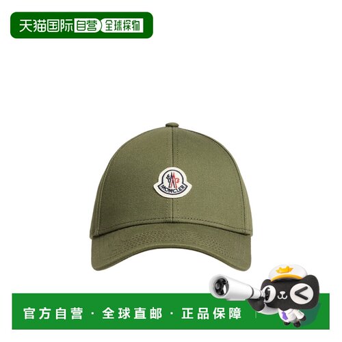 香港直邮Moncler 华达呢棒球帽 L10913B0004804863鸭舌帽