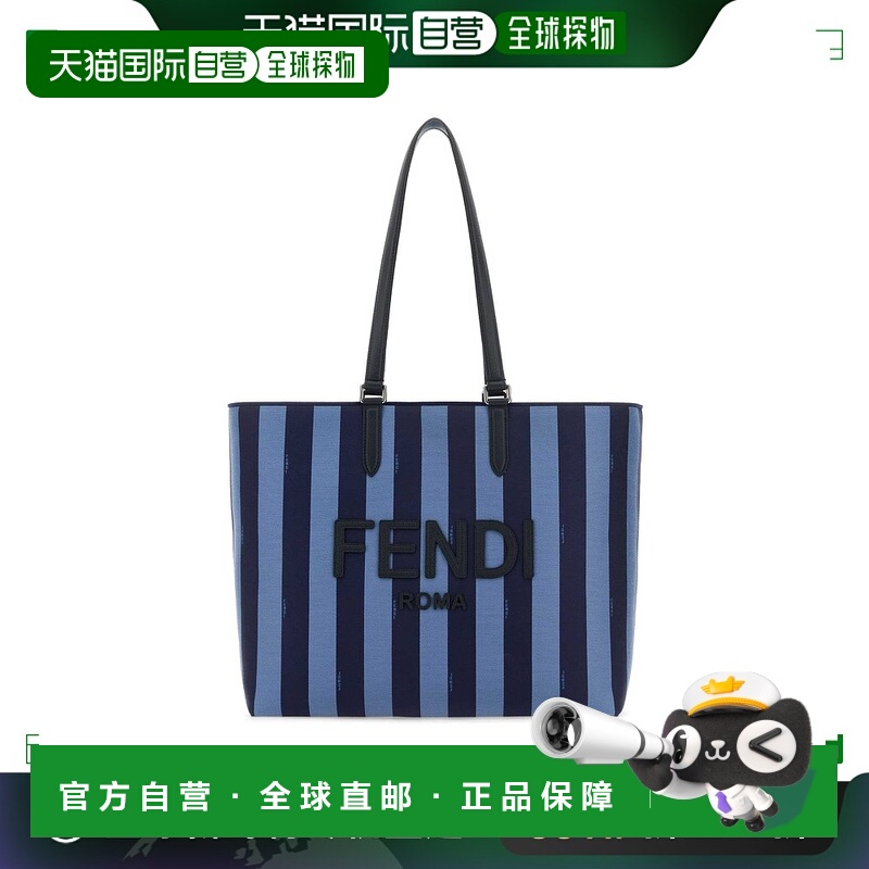欧洲直邮FENDI 男士手提包7VA610ARMGF1PG7