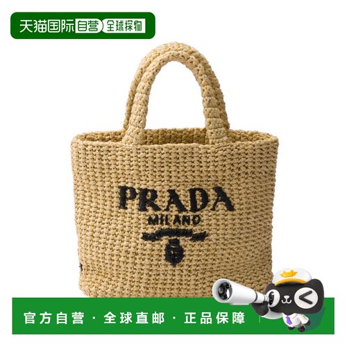 香港直邮PRADA 女士手提包 1BG422OOL2C2TF0018 SS2026 浅棕色