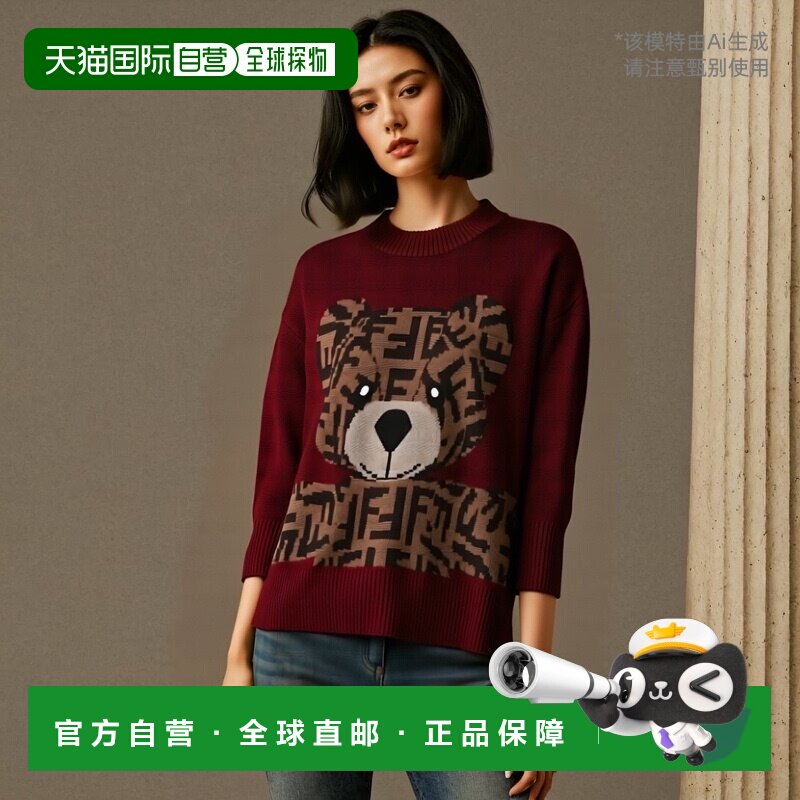 香港直邮Fendi 圆领徽标针织毛衣 JUG037AJ3E长袖