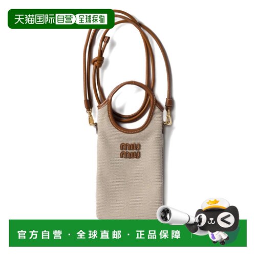 香港直邮MIU MIU 女士斜挎包 5ZT080ACRNF062F SS2026 花色 Ivy单