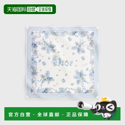 自营欧洲直邮Dior迪奥 Lilac Bouquet女士白色/蓝色丝质双面印花