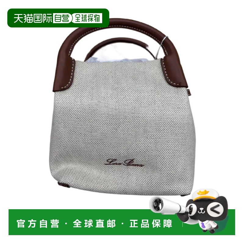 香港直邮Loro Piana 双手柄手提包 FAO7101