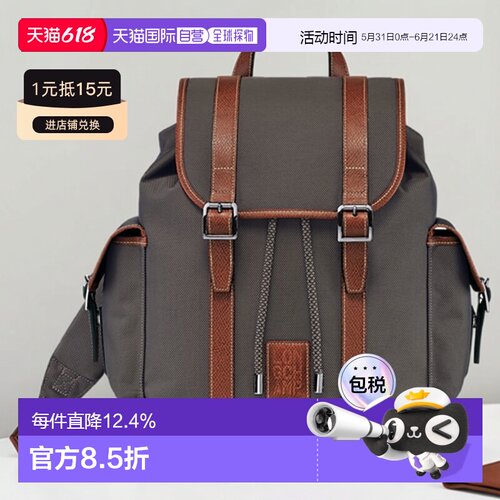 自营1h可退 欧洲直邮Longchamp珑骧男士背包棕色涤纶帆布牛皮饰边
