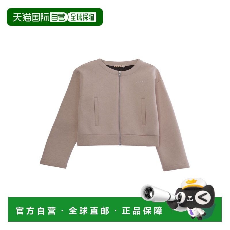 1h可退 香港直邮Marni 玛尼 婴儿 Front Lettering 粉色圆领徽标