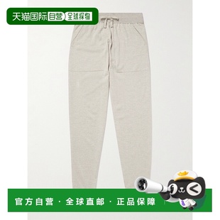 香港直邮John Smedley 男士 Henning 锥形美利奴羊毛运动裤 HENNI