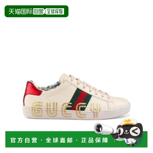 自营1h可退 Gucci Ace  logo印花休闲运动鞋 5252680G2D0古驰