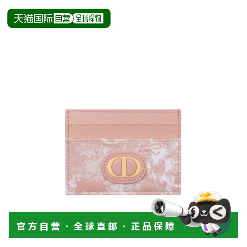 香港直邮Dior Freesia 30 Montaigne卡包 S2152UNJR