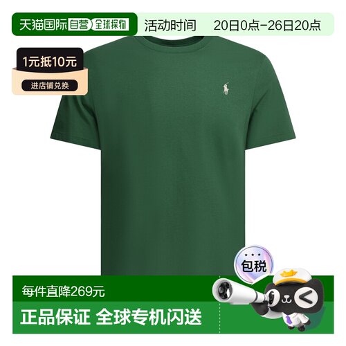 1h可退 香港直邮Polo Ralph Lauren Polo 拉夫 劳伦 男士 T恤T恤