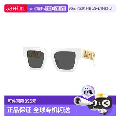 1h可退 香港直邮versace 范思哲 女士 VE4431 401/87 太阳镜 VE44