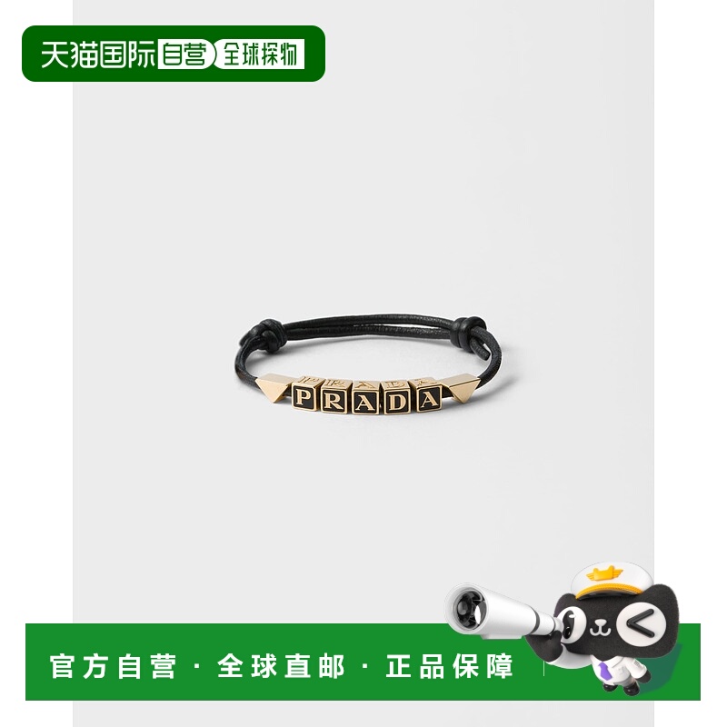 欧洲直邮PRADA (2025新品) Nappa皮革手链珐琅
