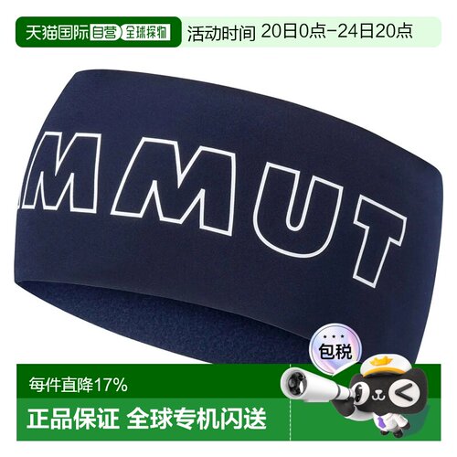 欧洲直邮MAMMUT Aenergy 发带