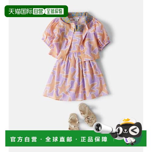 香港直邮Stella Mccartney 斯特拉 麦卡特尼 女童 荷叶边印花棉质