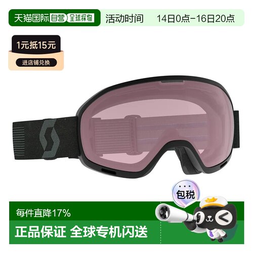 香港直邮SCOTT Unlimited II OTG滑雪面罩