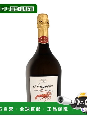 欧洲直邮Santa Maria La Palma Aragosta Spumante brut