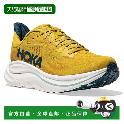 美国直邮Hoka One One 男士 Clifton 10 跑鞋  舒适时尚