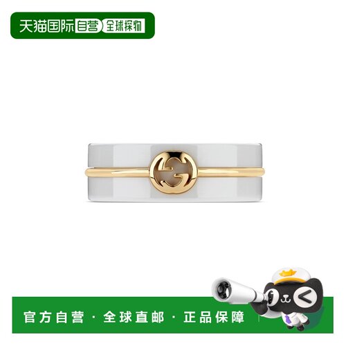自营欧洲直邮GUCCI古驰 INTERLOCKING女士白色锆石戒指配饰
