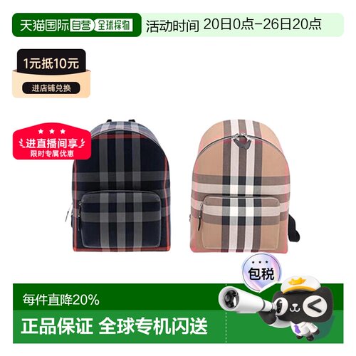 自营BURBERRY博柏利双肩背包经典纺织格纹装饰拉链配口袋春季新款