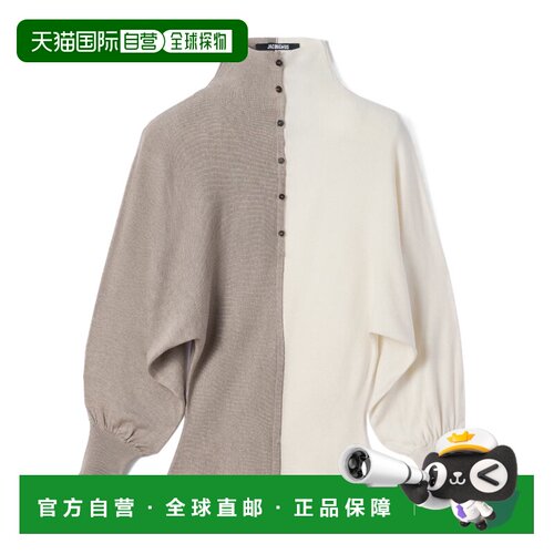 1h可退 Jacquemus Losange针织polo衫 TOW00953AK00342