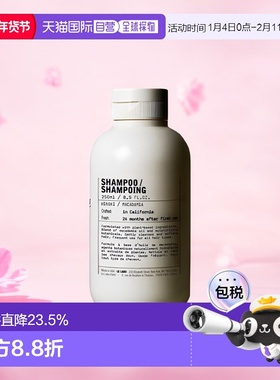 欧洲直邮Le labo/香水实验室 植纯系列洗发水250-500ml HINO正品