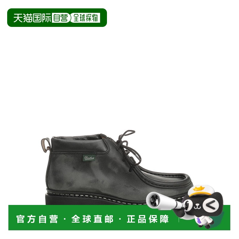 1h可退 欧洲直邮paraboot 女士 乐福鞋芭蕾舞鞋女鞋厚底鞋