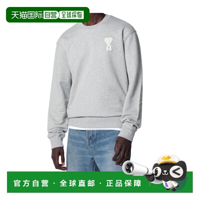 1h可退 香港直邮Ami Paris 男士针织衫 USW787U730A161 SS2026 灰