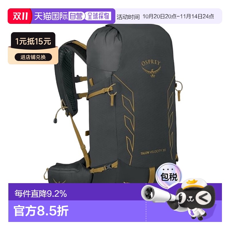 自营欧洲直邮Osprey小鹰 TalonVelocity30系列男士户外登山双肩包