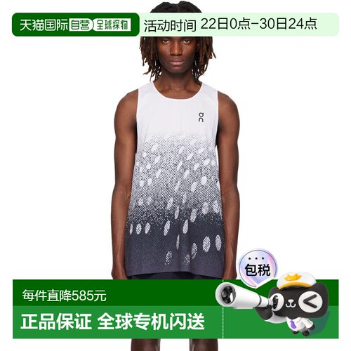 香港直邮On 男士 白色 & 灰色 Zero Singlet Running 背心 昂跑