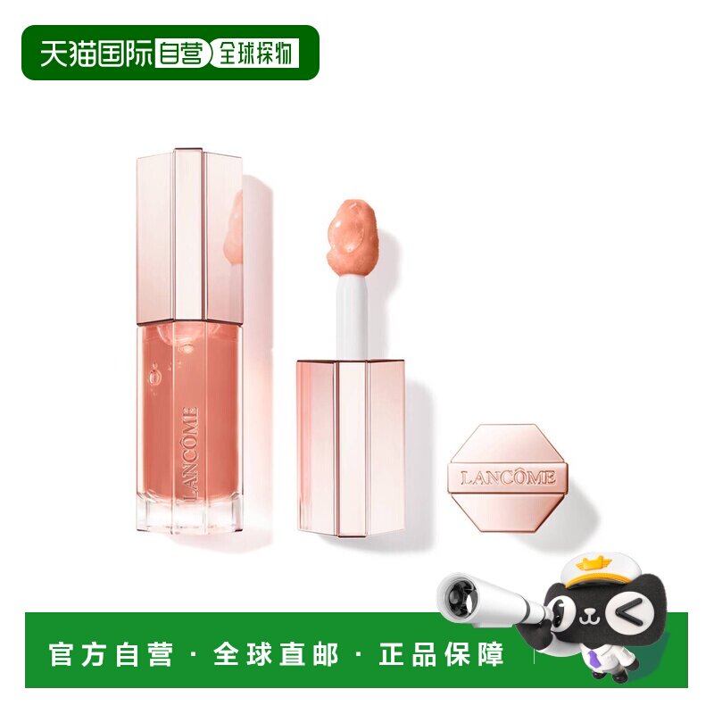 欧洲直邮Lancome兰蔻3D焕彩润唇油唇彩保湿丰盈双唇正品唇膏