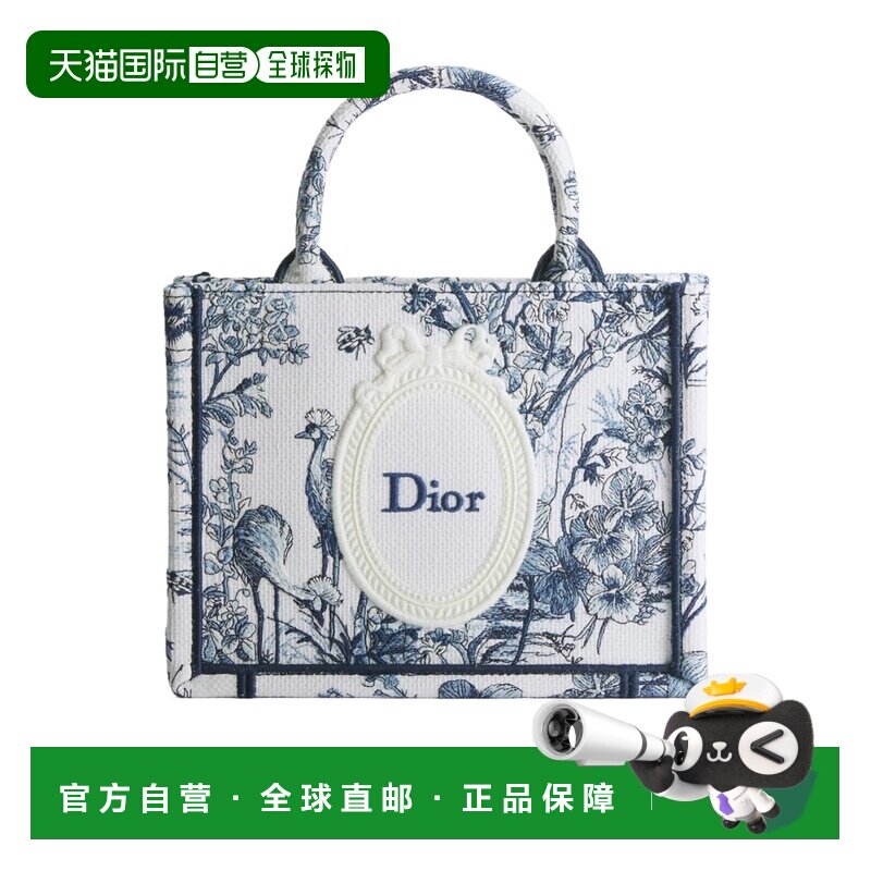 香港直邮Dior 迷你 Dior Book 手提包 S5584PEQM