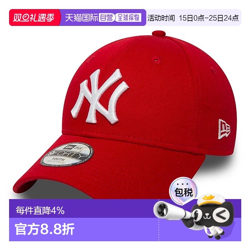 自营欧洲直邮NEW ERA KIDS LEAGUE ESSENTIAL 9FORTY儿童棒球帽