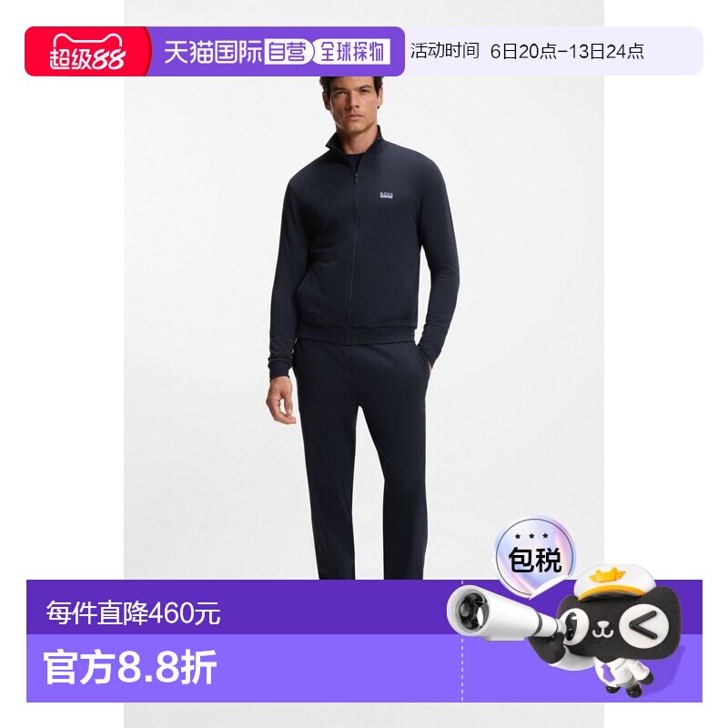 自营欧洲直邮Hugo Boss 男士深蓝色棉印花标识运动套装夹克卫裤