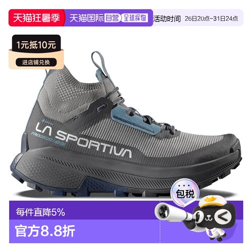 欧洲直邮LA SPORTIVA Prodigio GTX 徒步鞋 中性