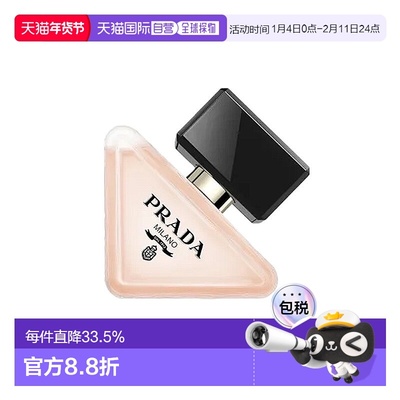 欧洲直邮Prada普拉达 我本莫测发香喷雾30ml 花香琥珀调正品