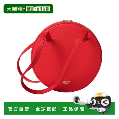 Celine 徽标手提包 L10AI5J14. 【付后1h可退】斜挎包单肩包